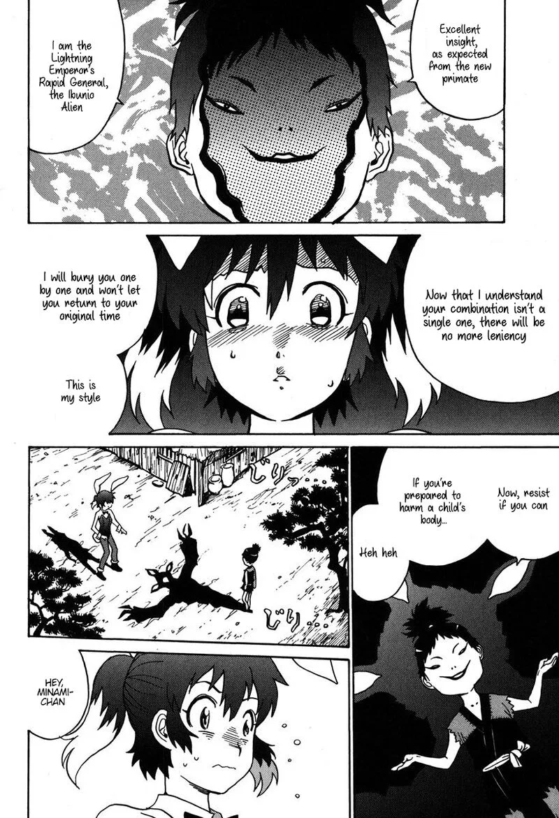 Mikarun X Chapter 31 page 15
