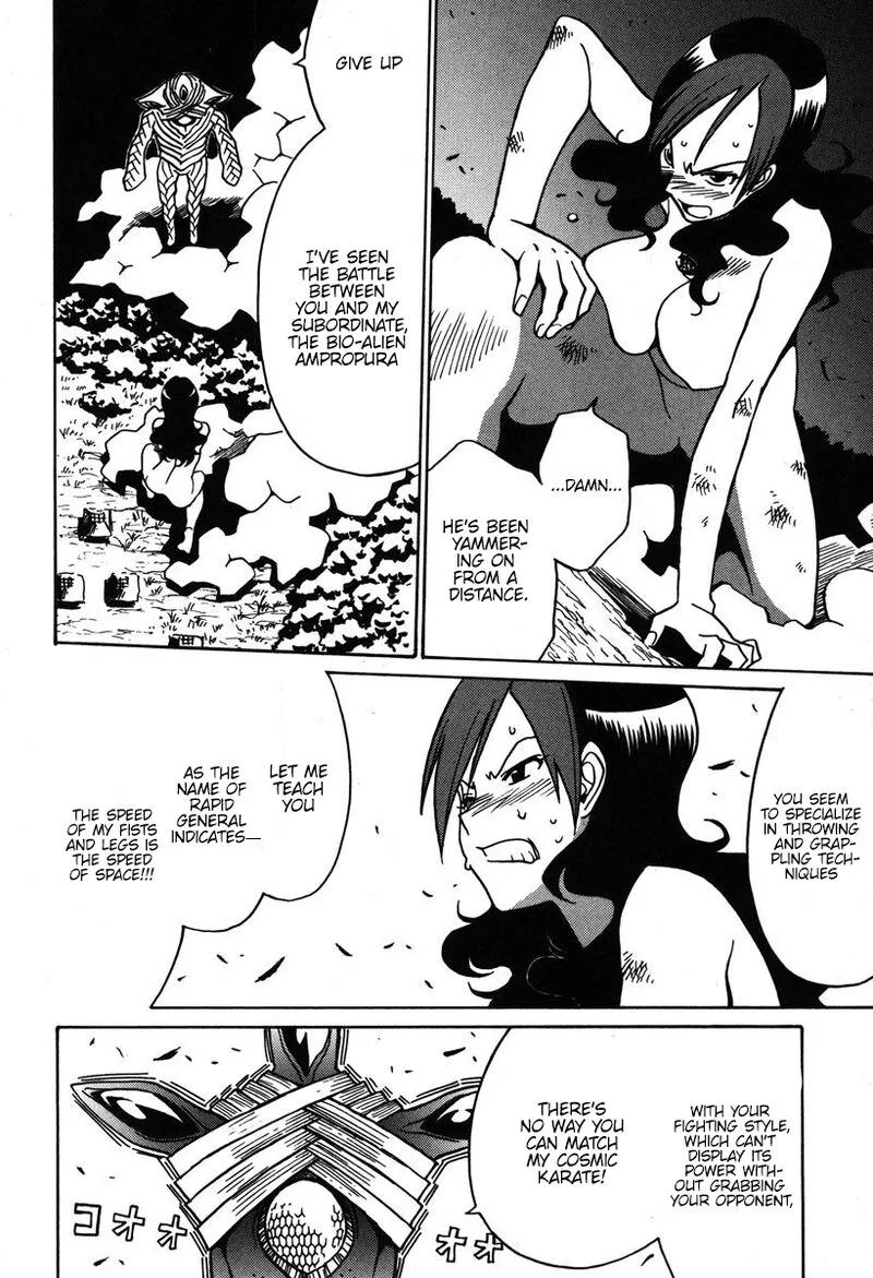 Mikarun X Chapter 31 page 21