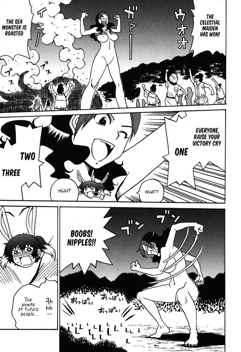 Mikarun X Chapter 31 page 2