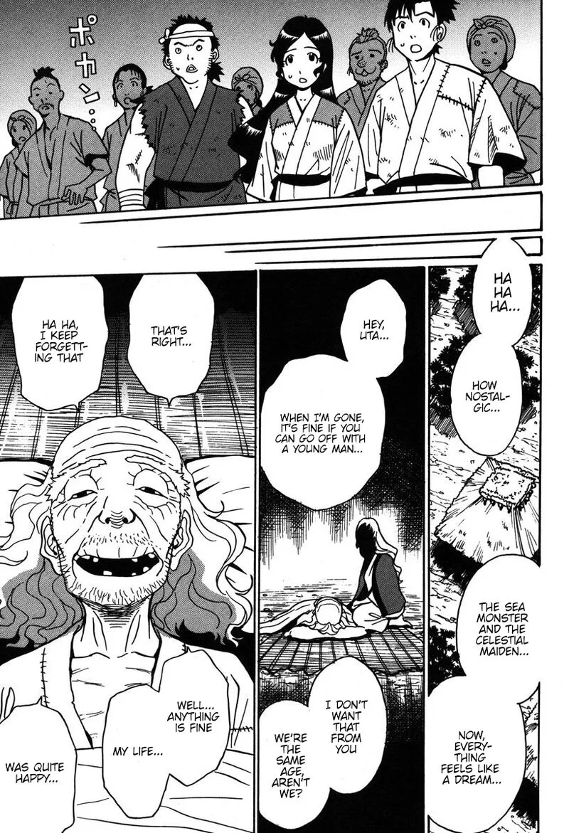 Mikarun X Chapter 31 page 30