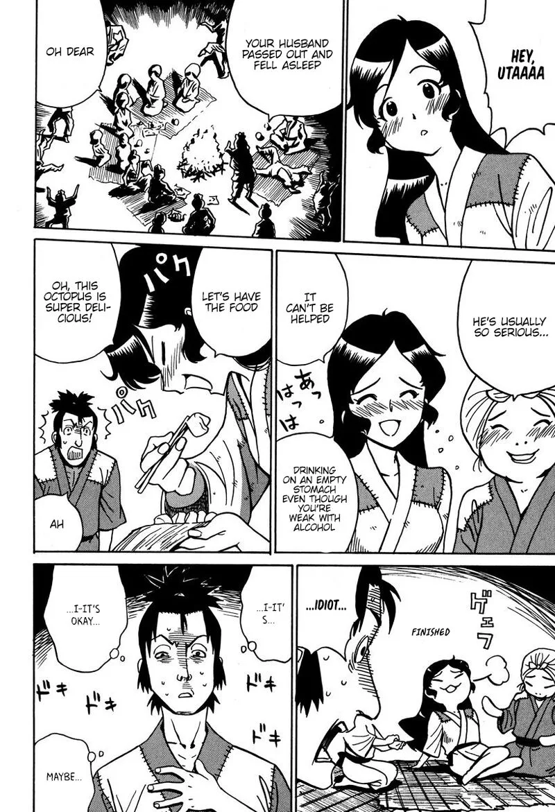 Mikarun X Chapter 31 page 7
