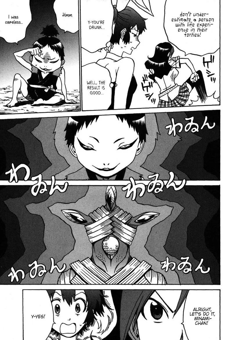 Mikarun X Chapter 31 page 18