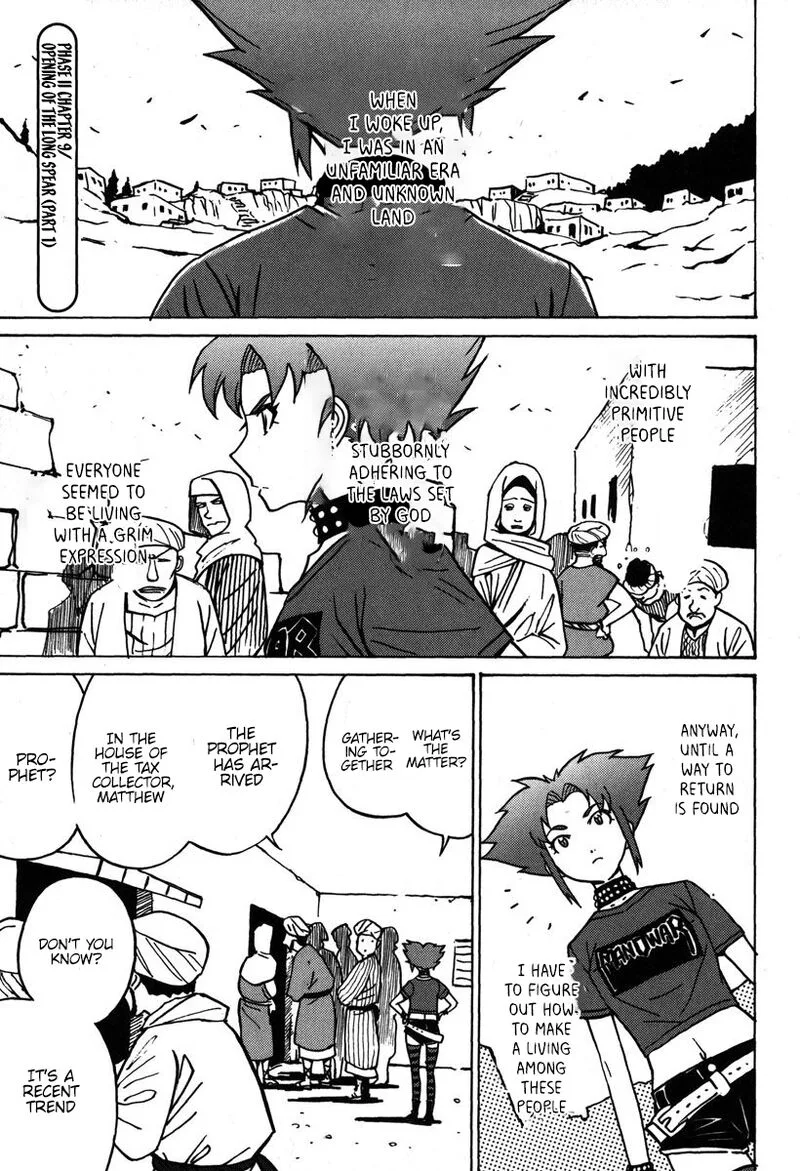 Mikarun X Chapter 31 page 32