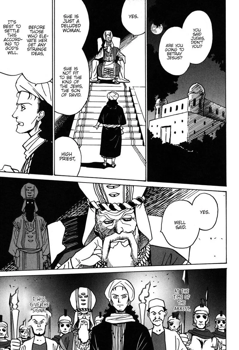 Mikarun X Chapter 32 page 22