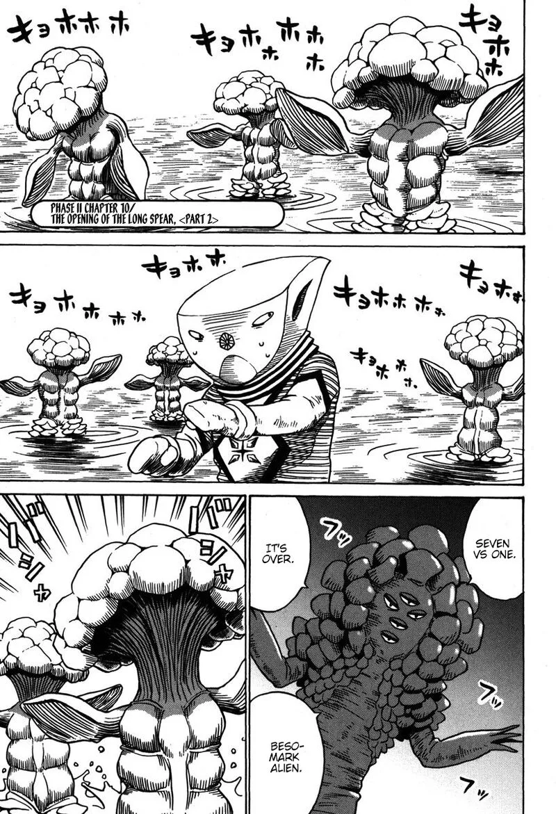 Mikarun X Chapter 32 page 32