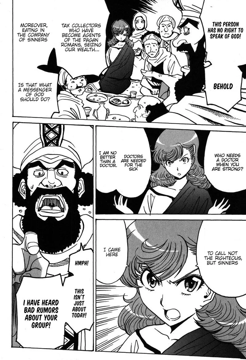 Mikarun X Chapter 32 page 3