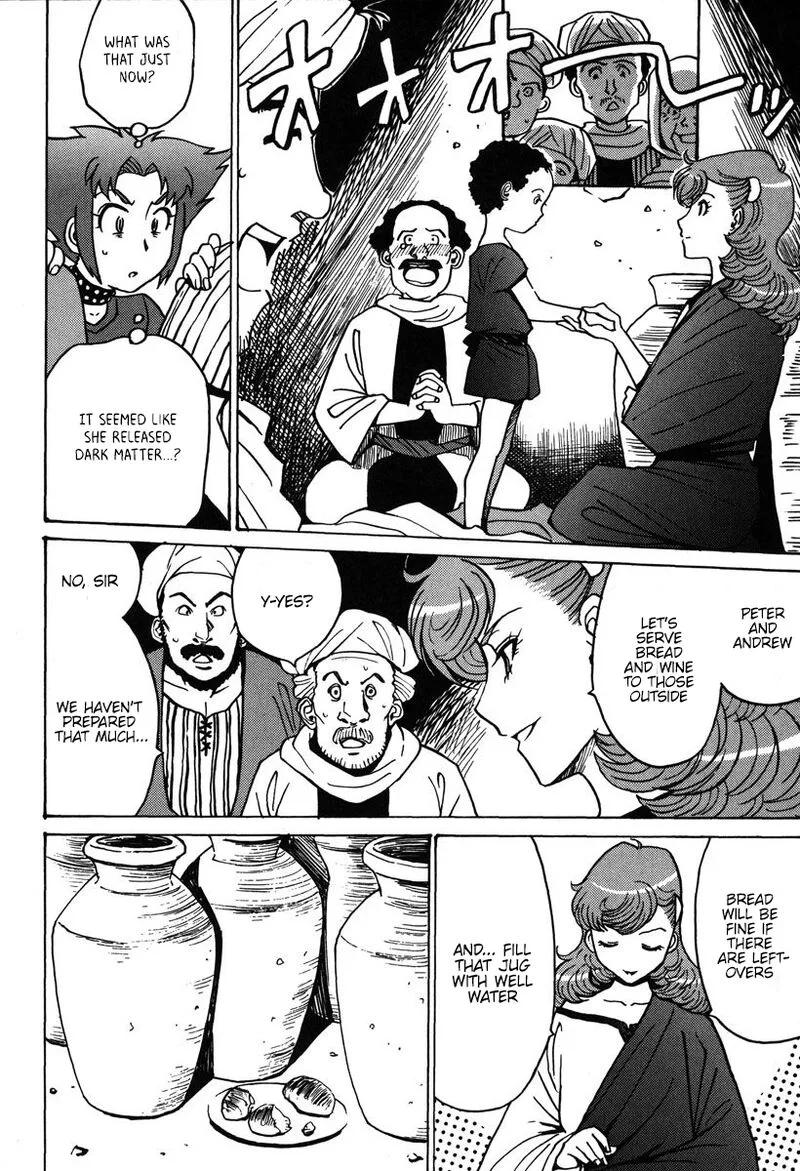 Mikarun X Chapter 32 page 7