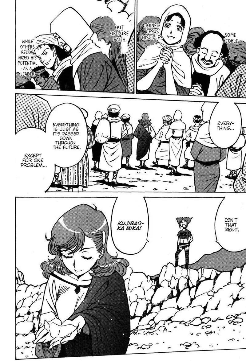 Mikarun X Chapter 32 page 11