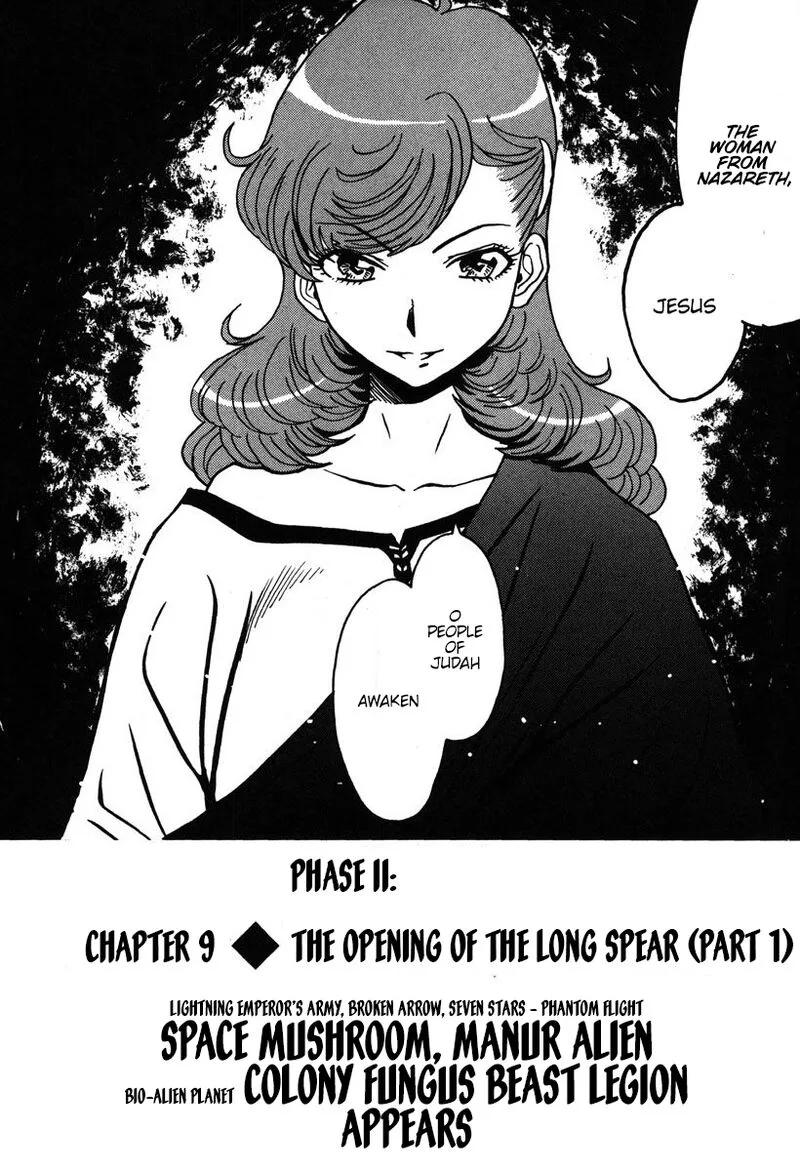 Mikarun X Chapter 32 page 1