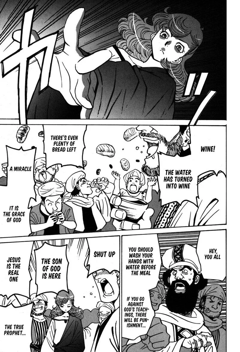 Mikarun X Chapter 32 page 8