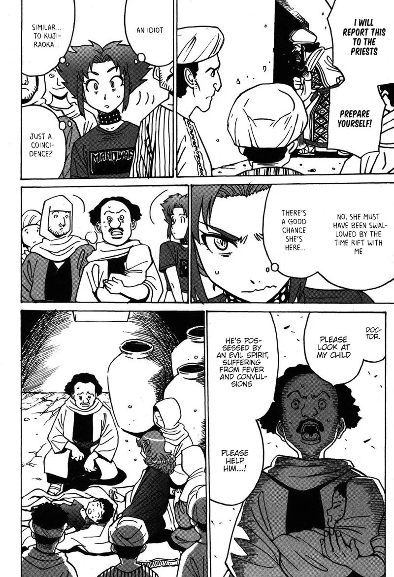 Mikarun X Chapter 32 page 5
