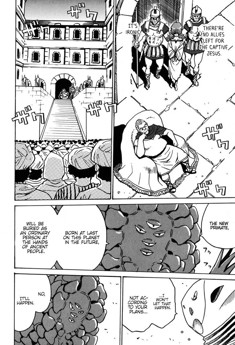 Mikarun X Chapter 32 page 27