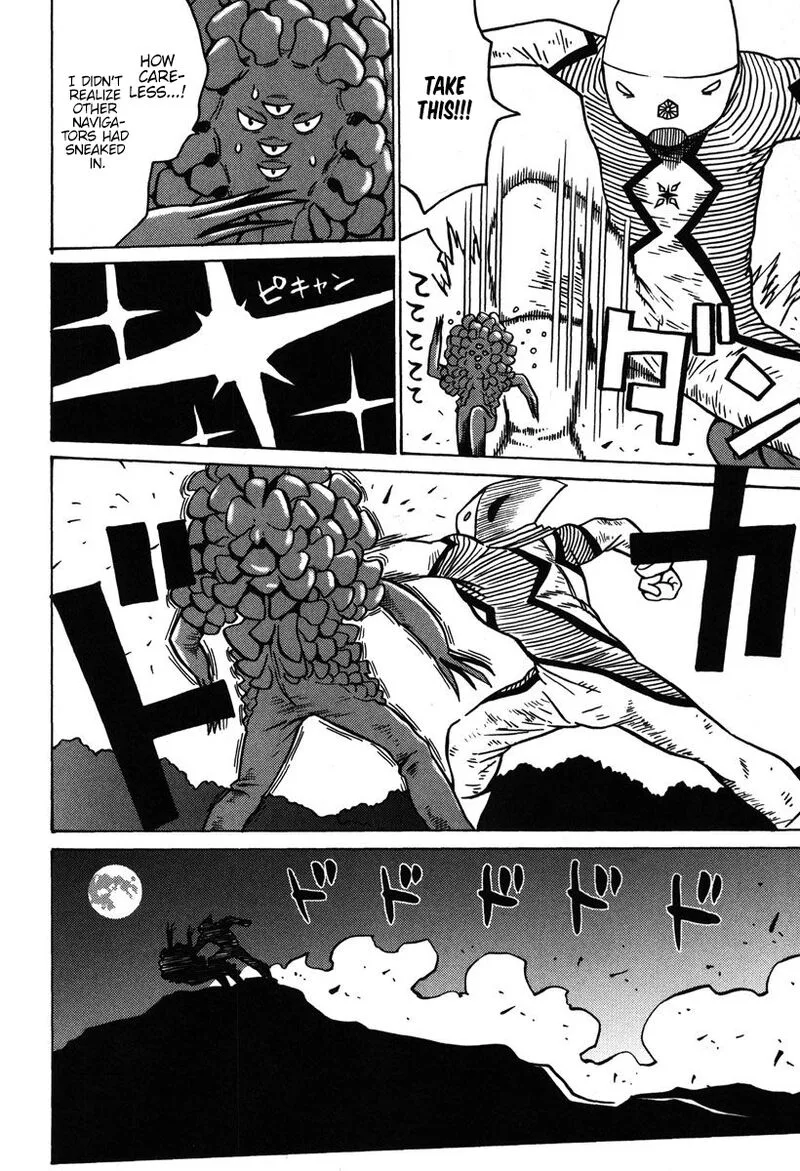 Mikarun X Chapter 32 page 25