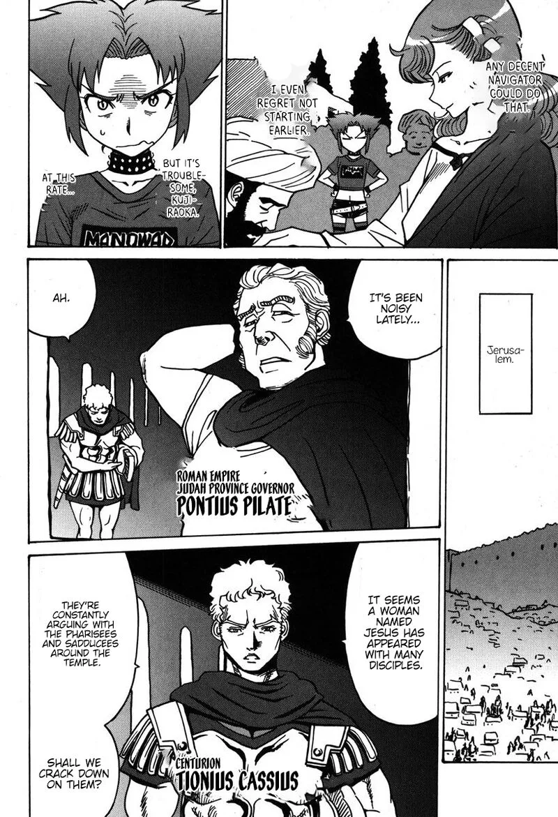 Mikarun X Chapter 32 page 15
