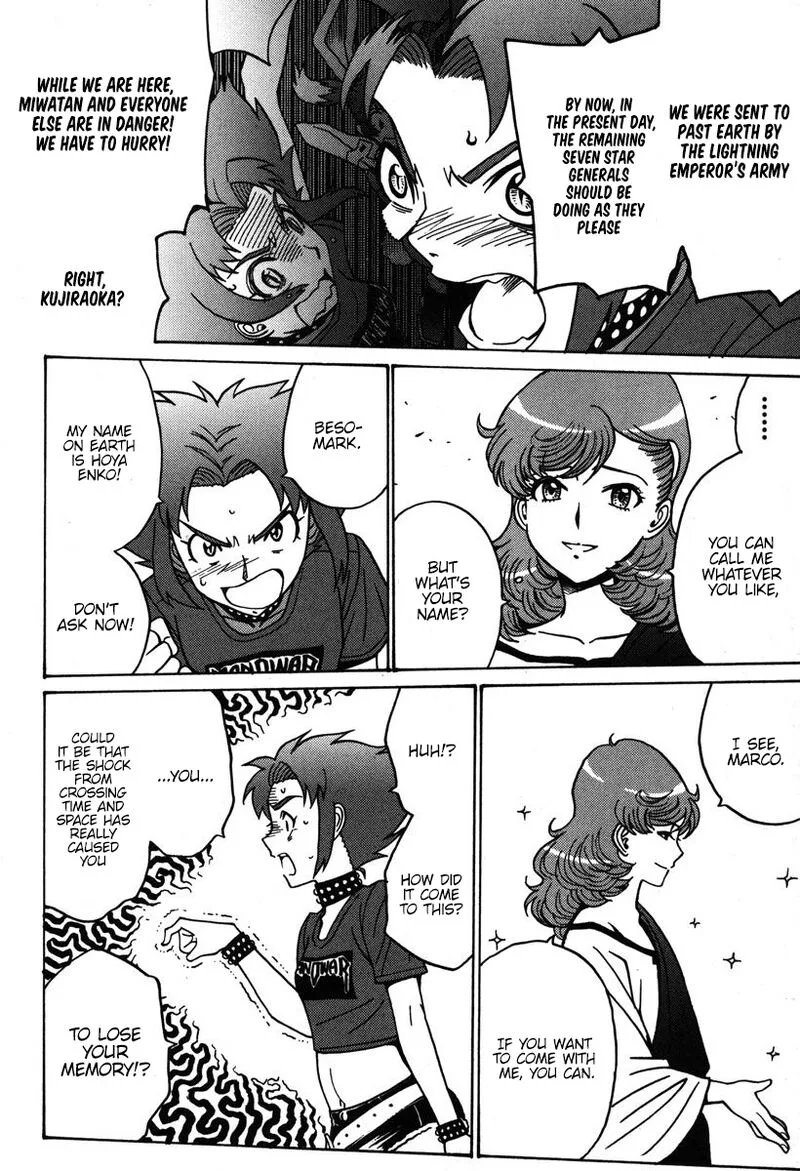 Mikarun X Chapter 32 page 13