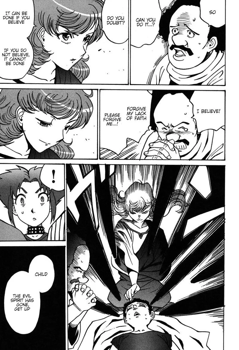 Mikarun X Chapter 32 page 6