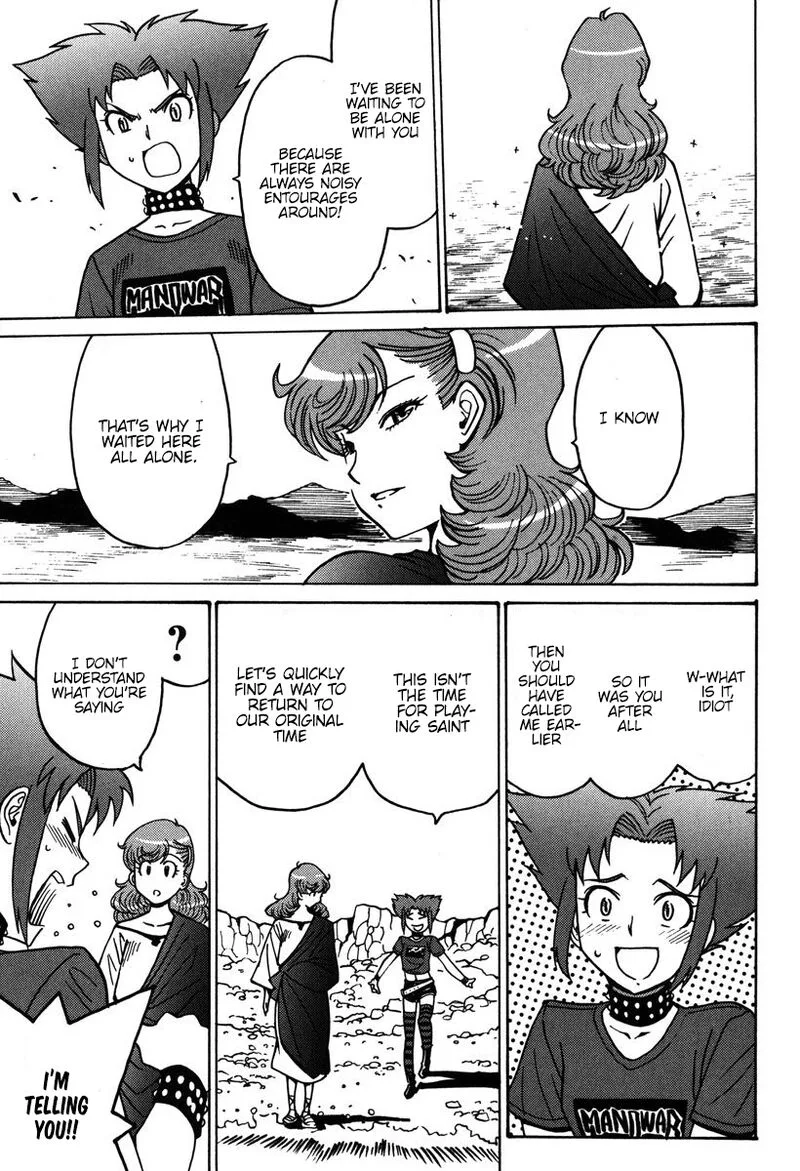 Mikarun X Chapter 32 page 12