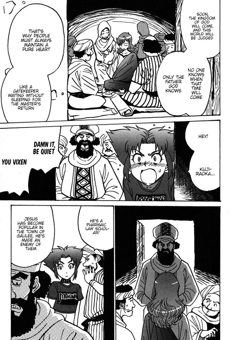 Mikarun X Chapter 32 page 2