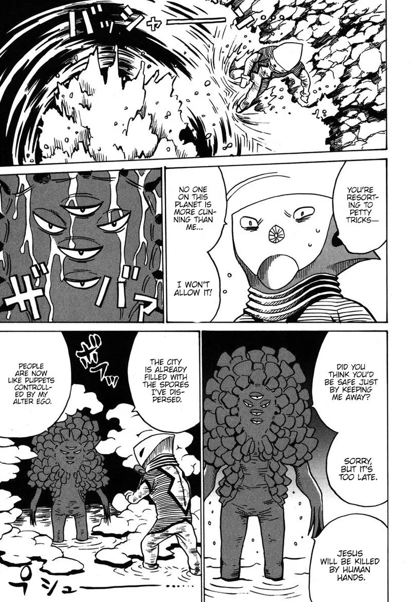 Mikarun X Chapter 32 page 26