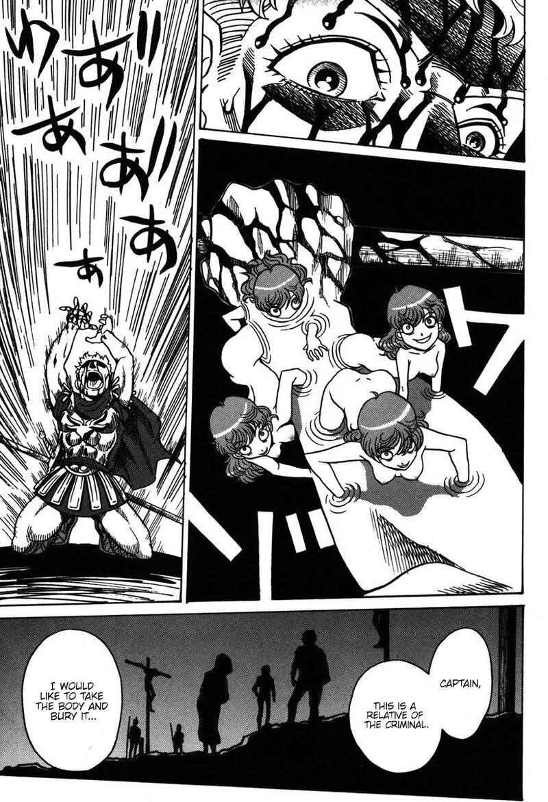 Mikarun X Chapter 33 page 22