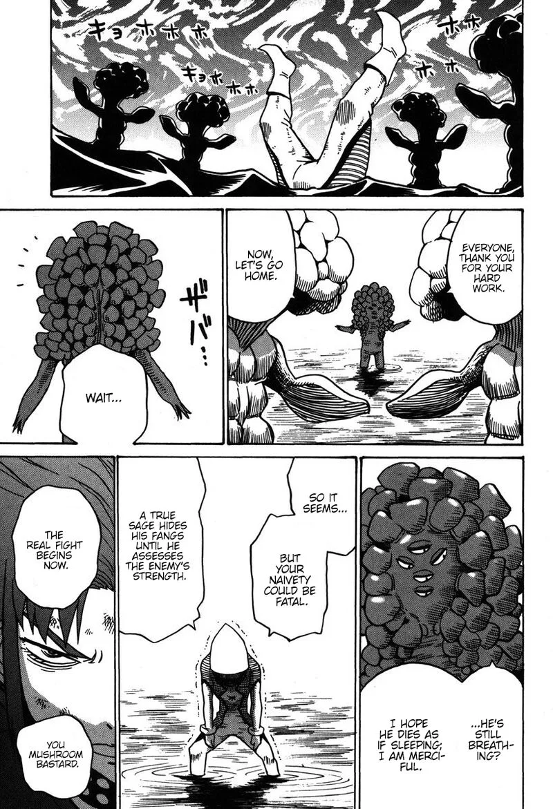Mikarun X Chapter 33 page 6