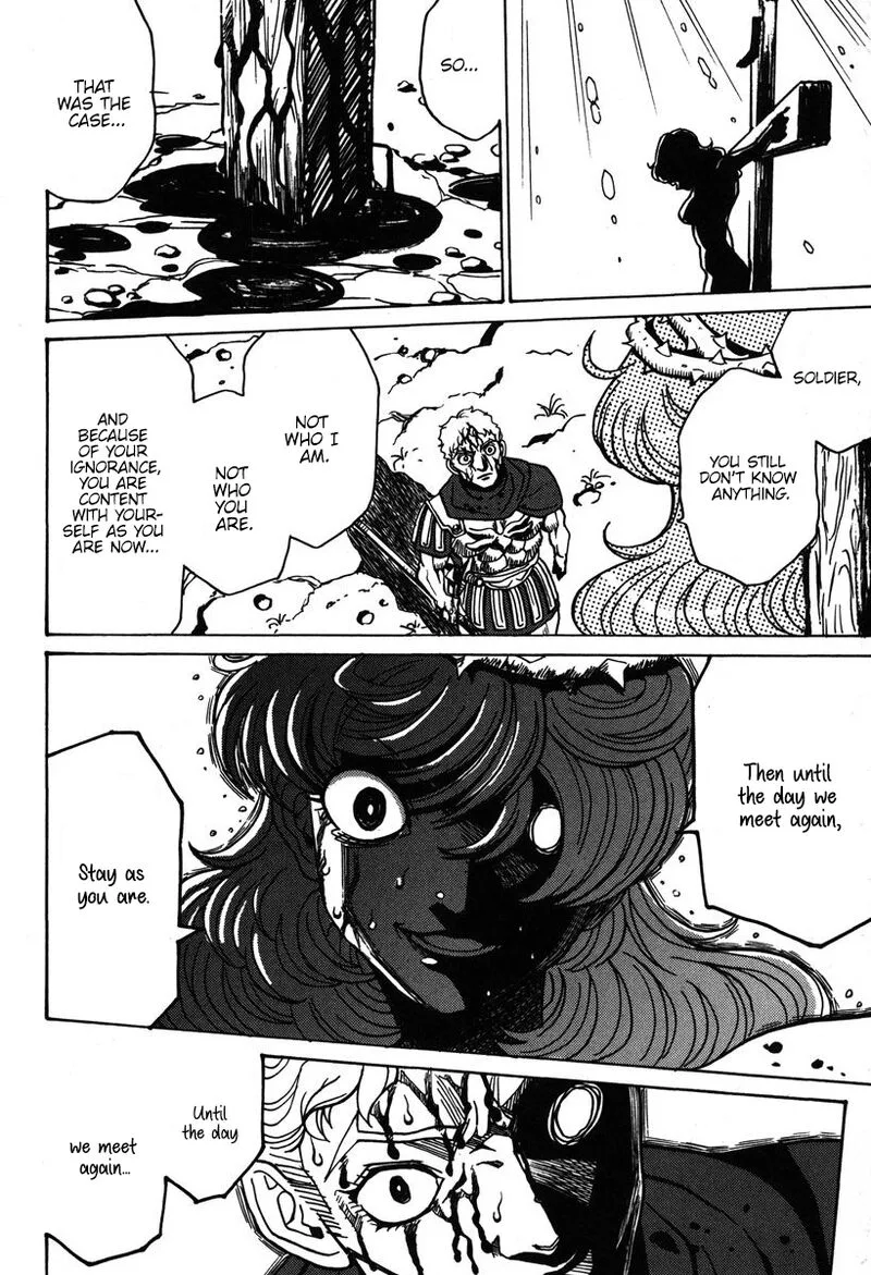 Mikarun X Chapter 33 page 21