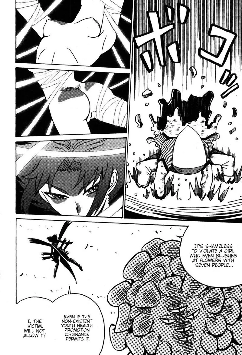 Mikarun X Chapter 33 page 7