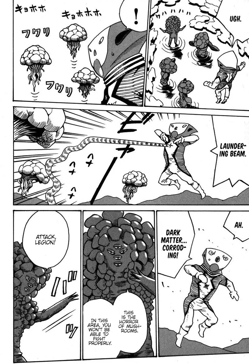 Mikarun X Chapter 33 page 3
