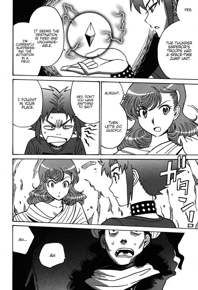 Mikarun X Chapter 33 page 25
