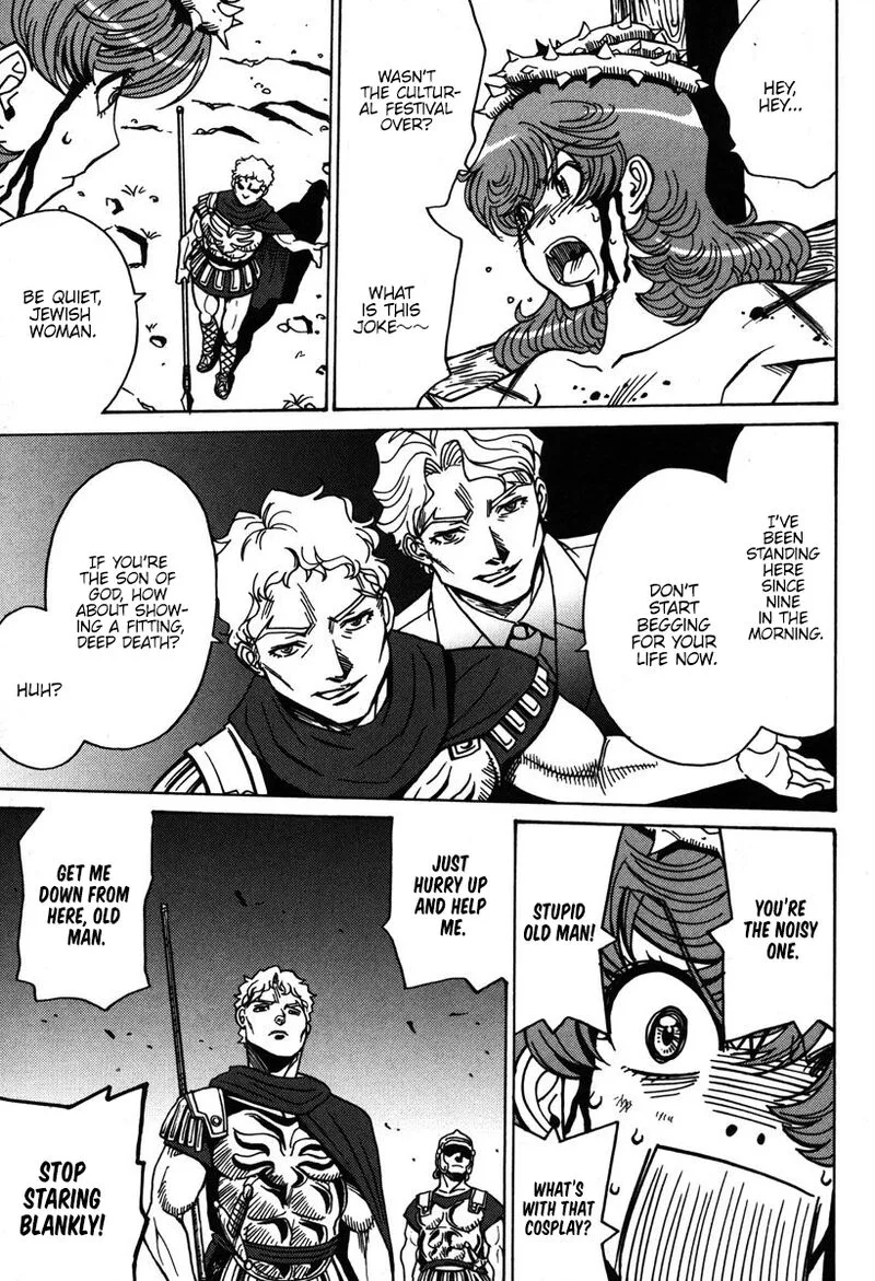 Mikarun X Chapter 33 page 18