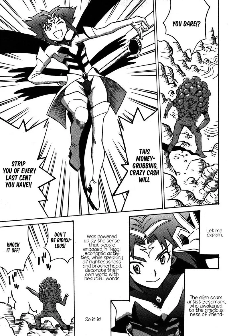 Mikarun X Chapter 33 page 8
