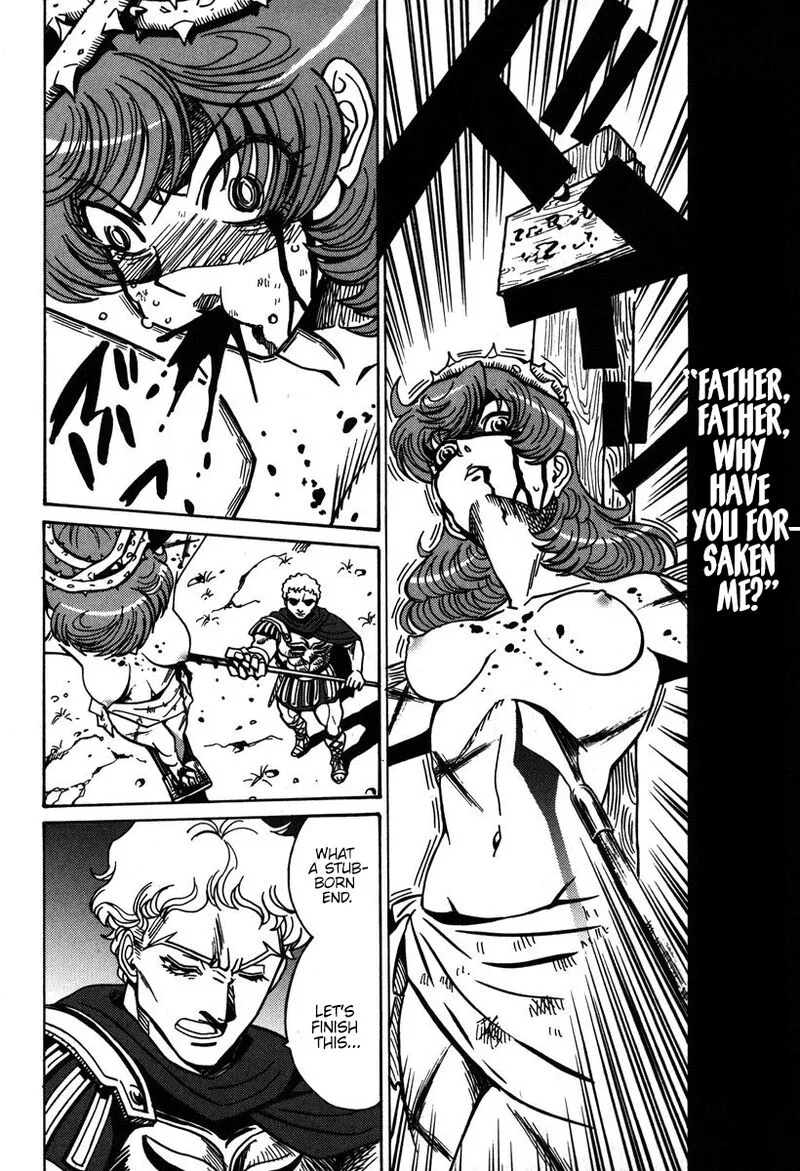 Mikarun X Chapter 33 page 19