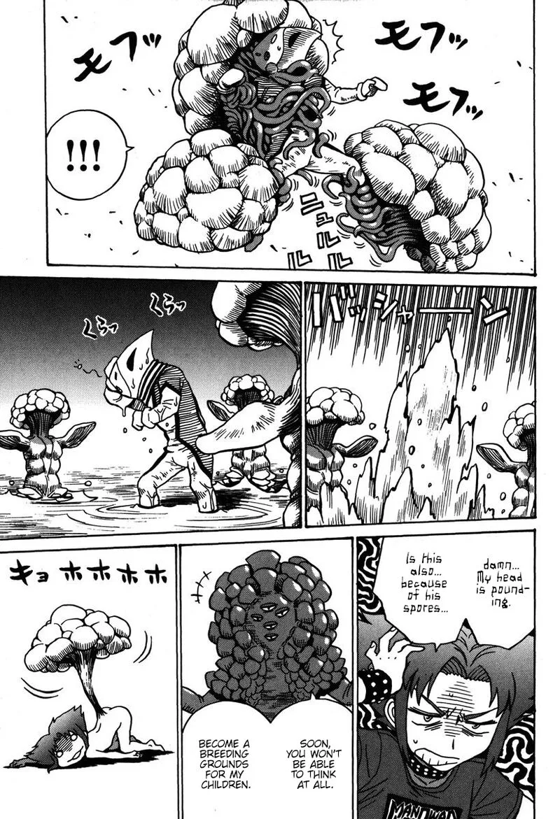 Mikarun X Chapter 33 page 4