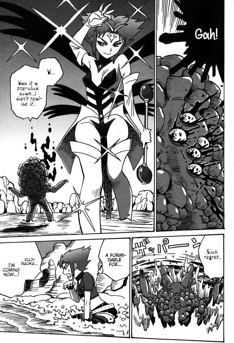 Mikarun X Chapter 33 page 14