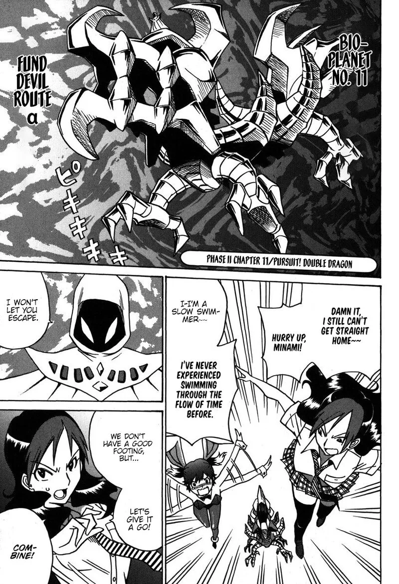 Mikarun X Chapter 33 page 32