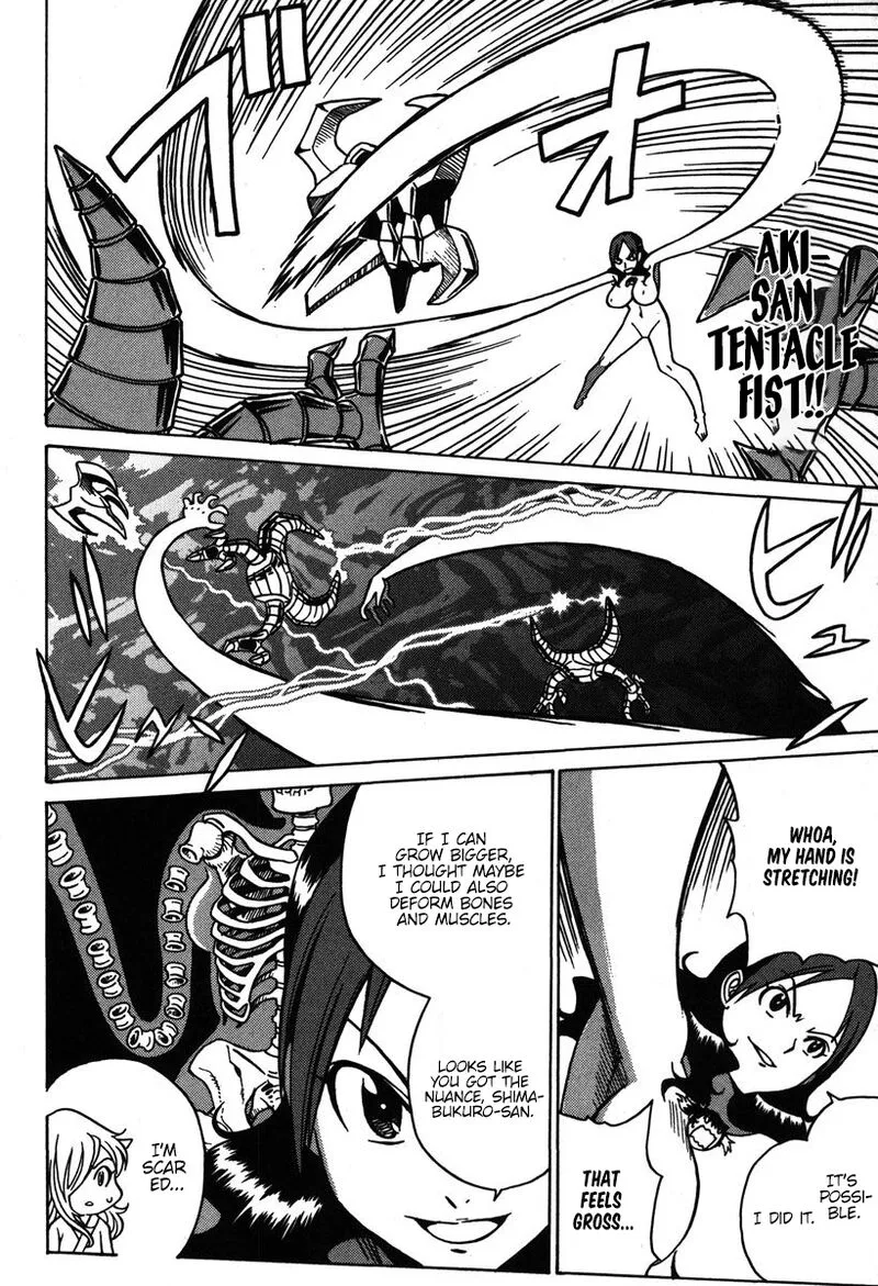 Mikarun X Chapter 34 page 5