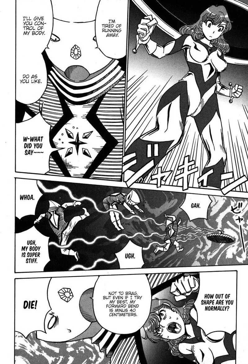 Mikarun X Chapter 34 page 27