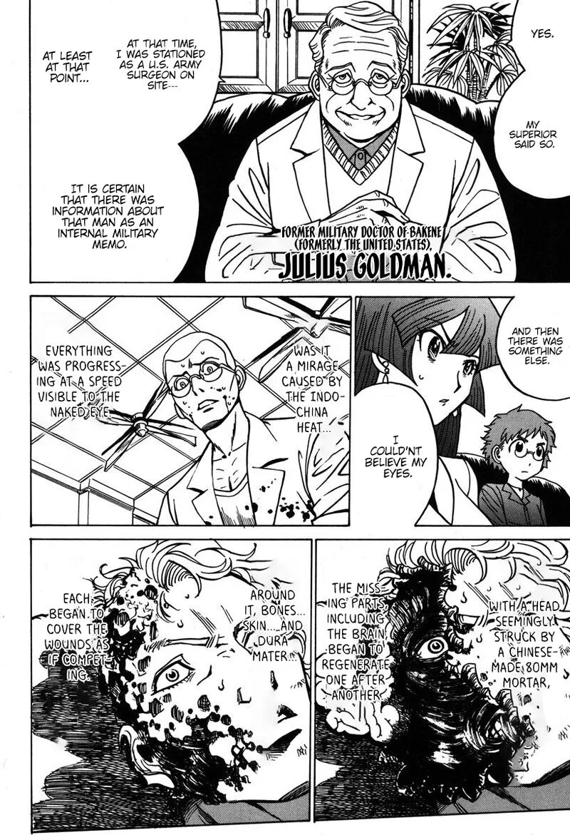 Mikarun X Chapter 34 page 15