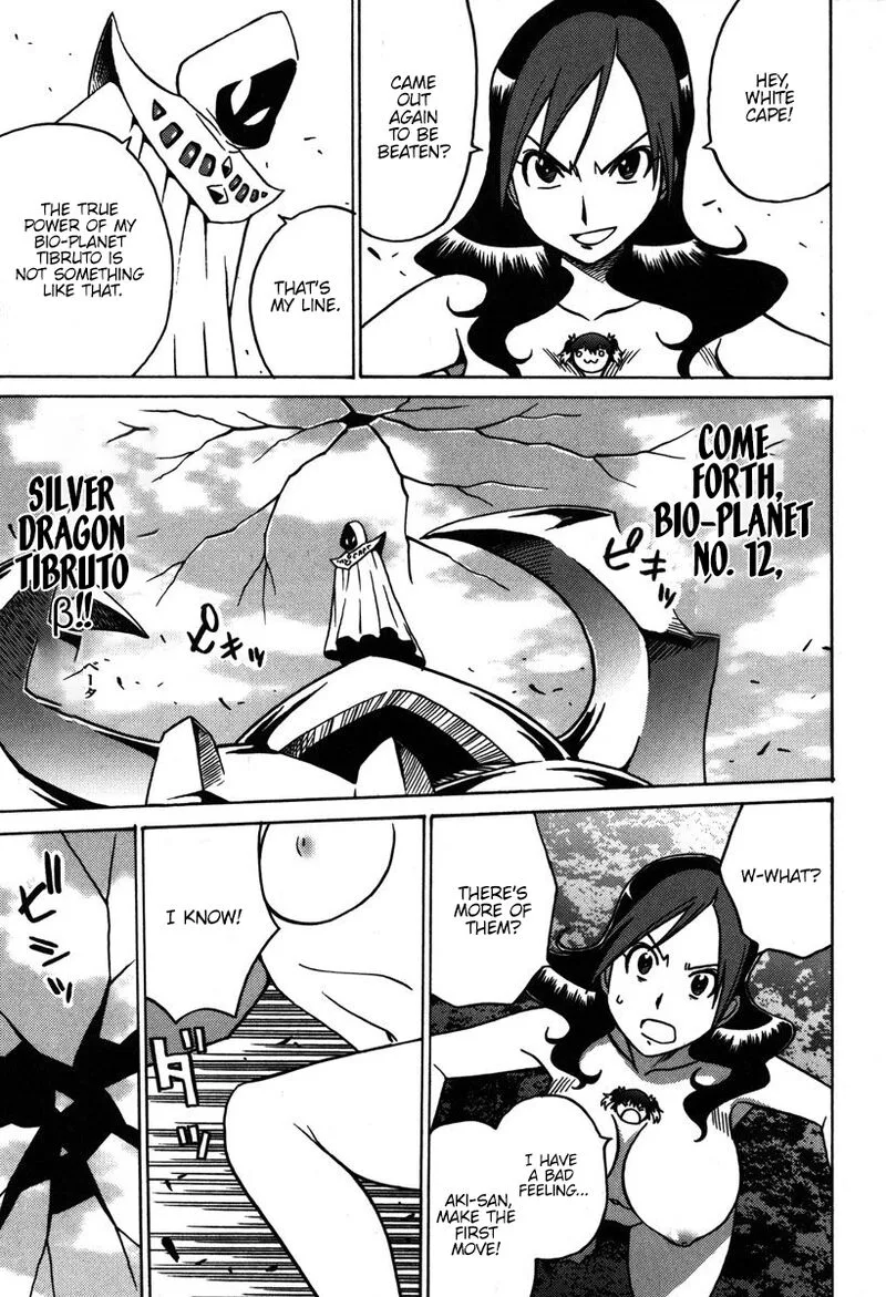 Mikarun X Chapter 34 page 24