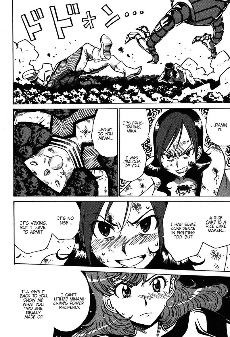 Mikarun X Chapter 35 page 5