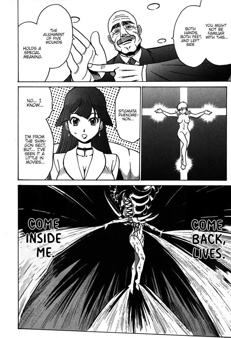 Mikarun X Chapter 35 page 23