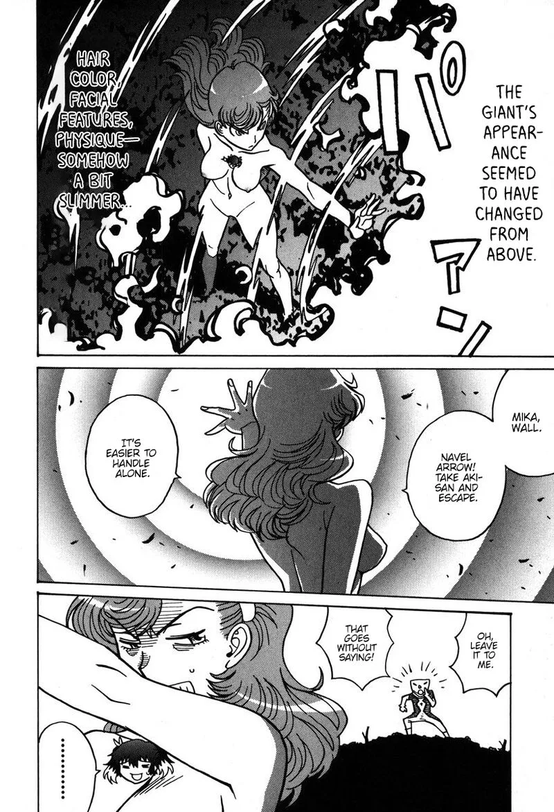 Mikarun X Chapter 35 page 7