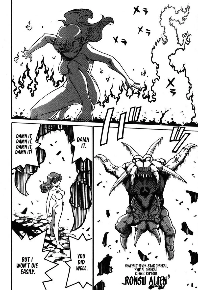 Mikarun X Chapter 35 page 13