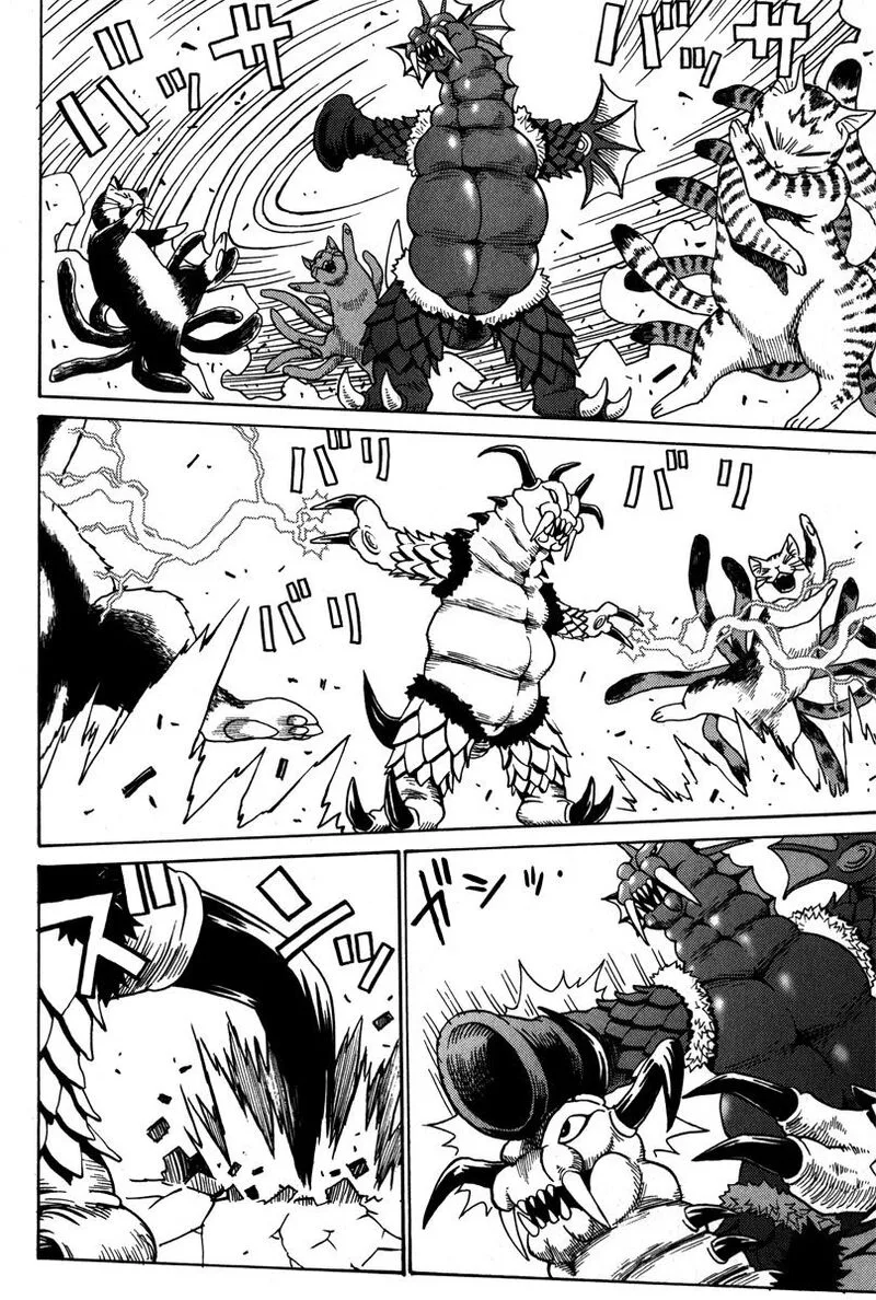 Mikarun X Chapter 36 page 4