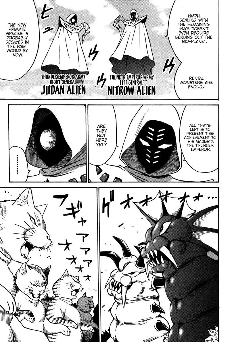 Mikarun X Chapter 36 page 3