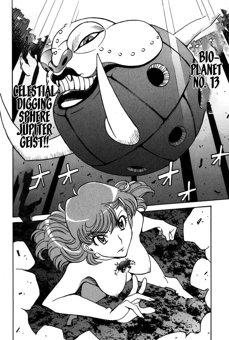 Mikarun X Chapter 36 page 32