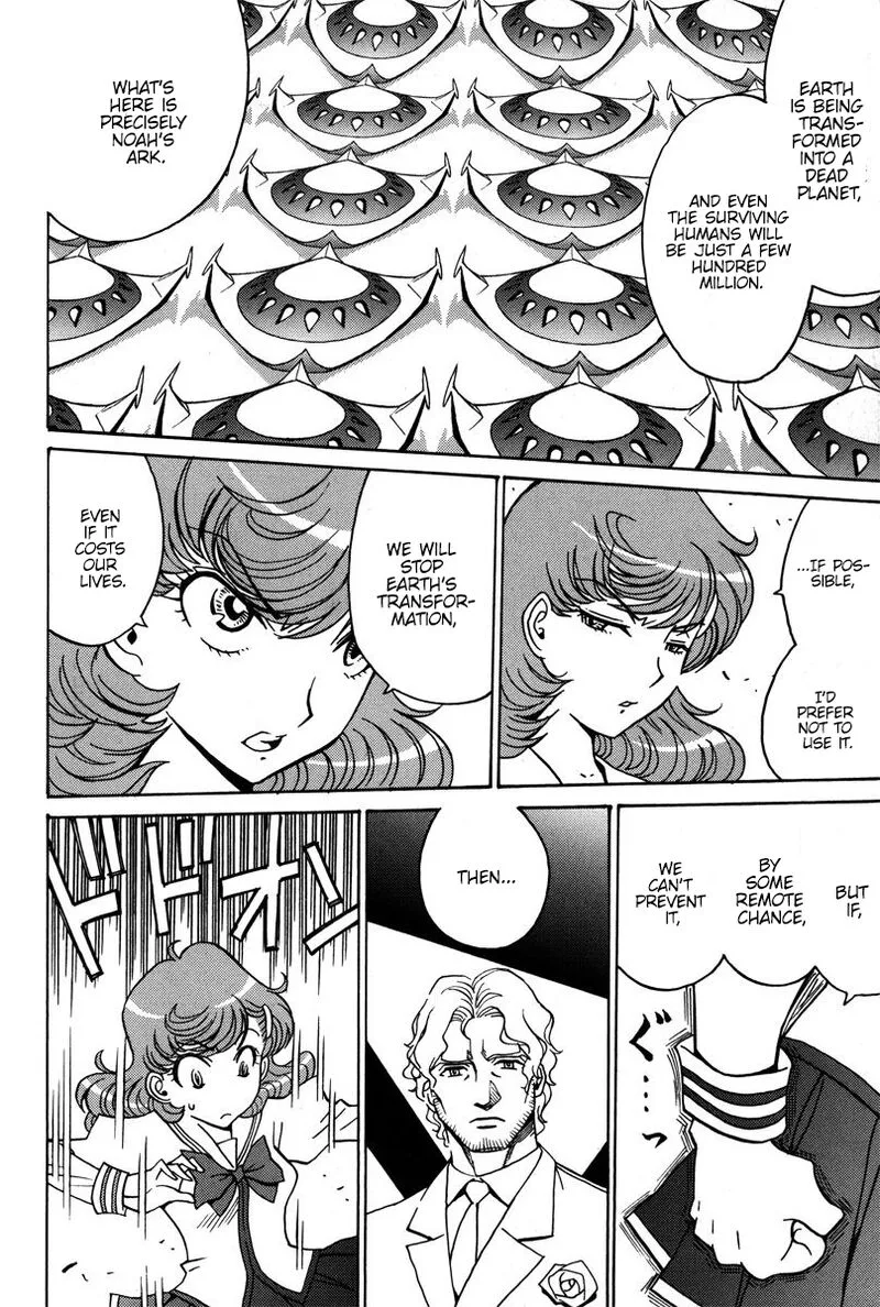 Mikarun X Chapter 36 page 30