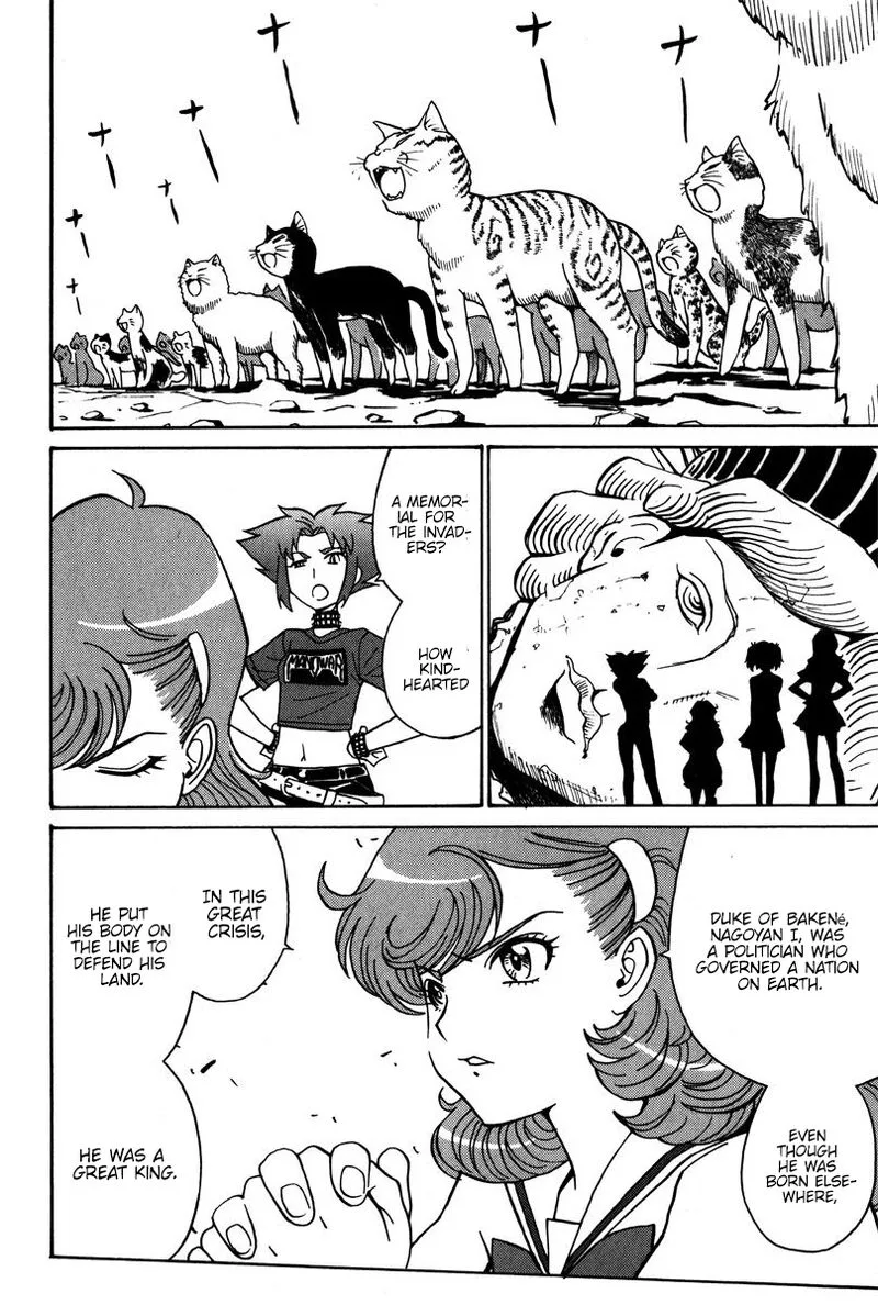 Mikarun X Chapter 36 page 12