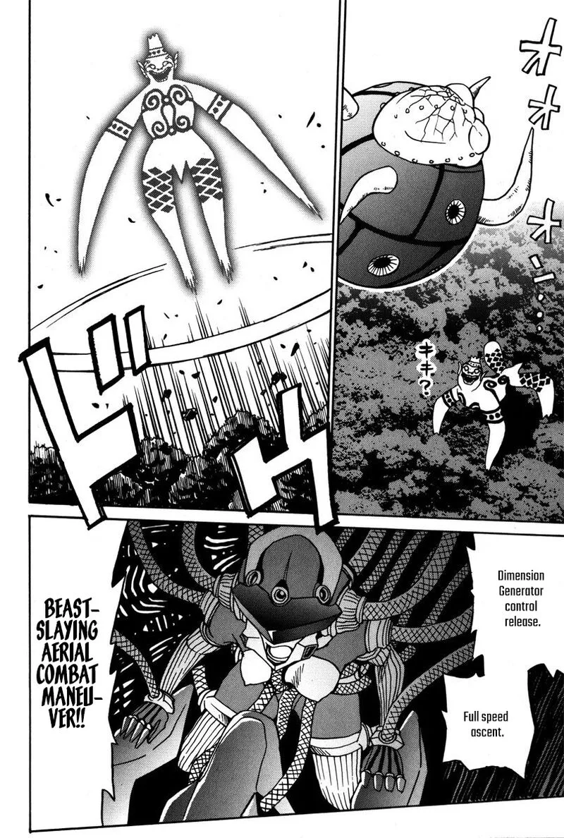 Mikarun X Chapter 37 page 23