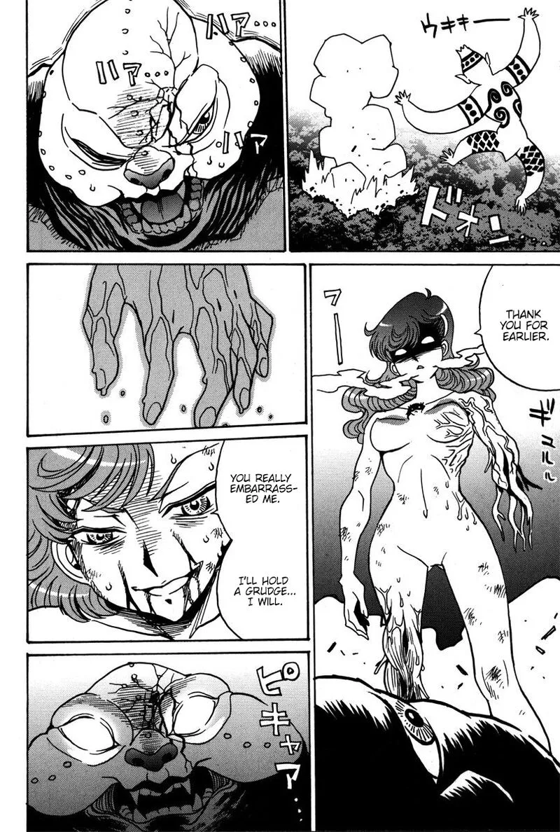 Mikarun X Chapter 37 page 25